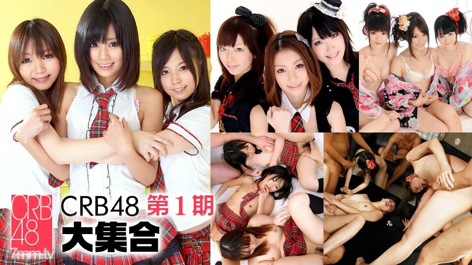 010319-001 CRB48 第一阶段