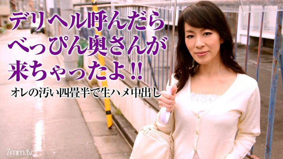 050318-002 Yojohan和一个成熟的女人3〜房间和猫是最好的〜