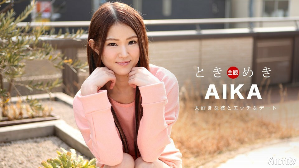 031018-001 Tokimeki ~ 与她纤细的身体中出约会 ~