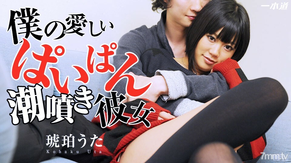 061617-001 恋爱恋爱约会后~