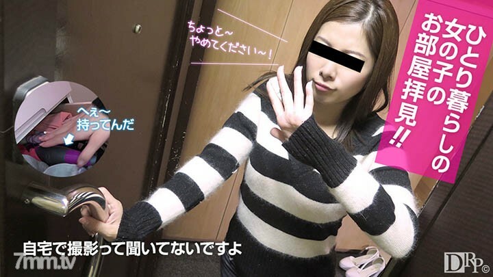 021517-002 看一个独居女孩的房间！ ~认真自慰~