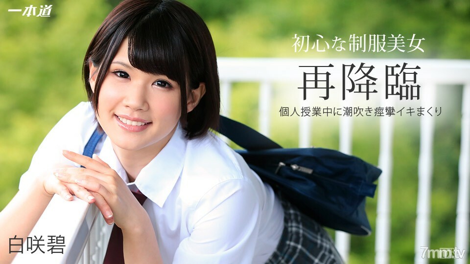 121416-006 在漫画咖啡馆享受狐狸人-屏住呼吸，卷起它-