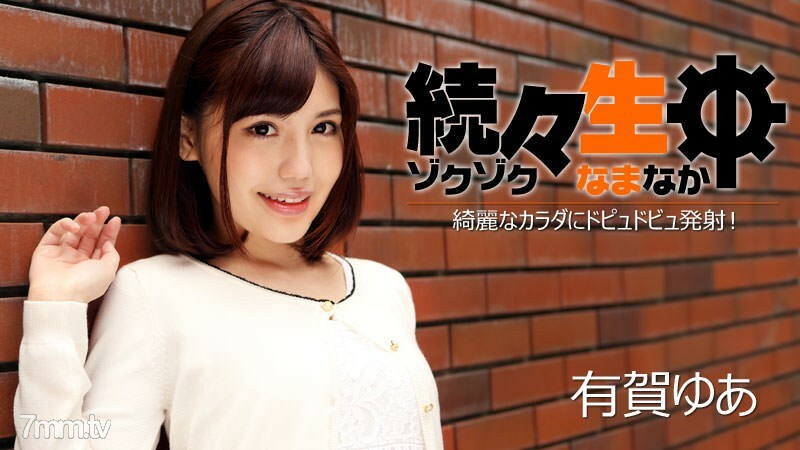 110316-004 一个又一个，Dopyudobu 展开美丽的身体！ ~