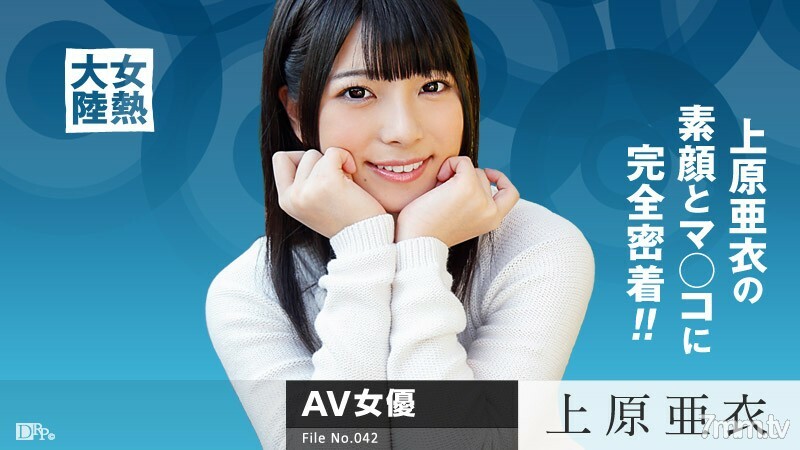 082815-343 女热大陆档案.042