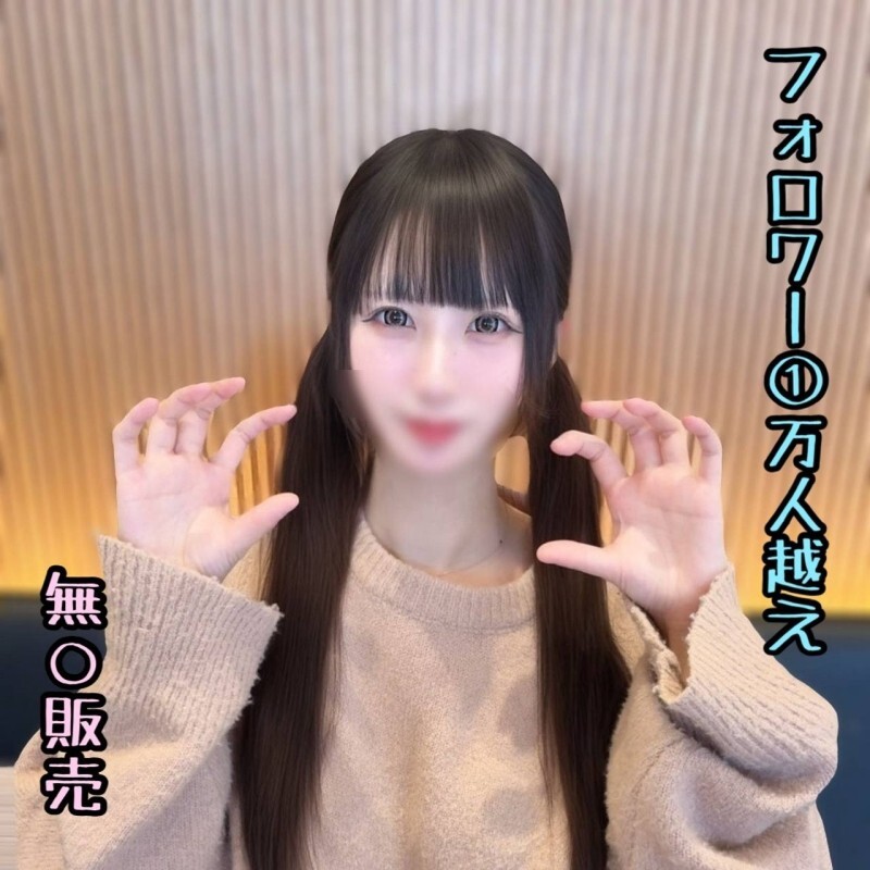 FC2-PPV-4819263 ※仅限今日【首次】拥有超过1万粉丝的新晋偶像美酱。她是可爱到爆的粉红少女，而且已经怀孕了/。可供出售…