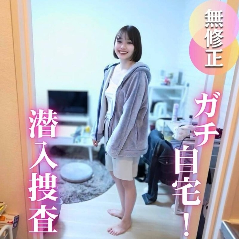 FC2-PPV-4803295 限时3天！六折优惠！ 【上门服务】绝无虚假，我们真的会上门拜访一位业馀爱好者。内衣、牙刷、喷水等等……全是真材实料，我们很享受看到和闻到你平常看不到的东西！