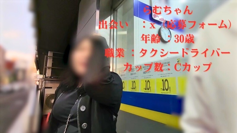 FC2-PPV-4796427 一位经验丰富的著名计程车司机向 X-Form 提出了反击！一场永无止境的旅程，伴随著极其色情的调情，让计价器飞速运转。