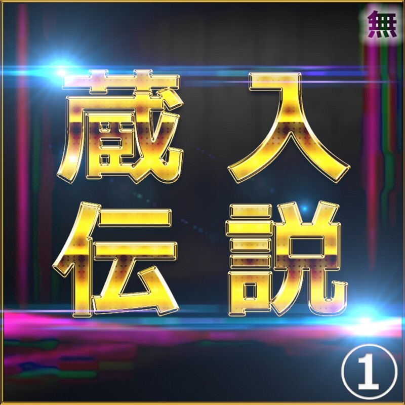 FC2-PPV-4664282 ①【仅限今日】最佳业馀女子个人射击特辑①