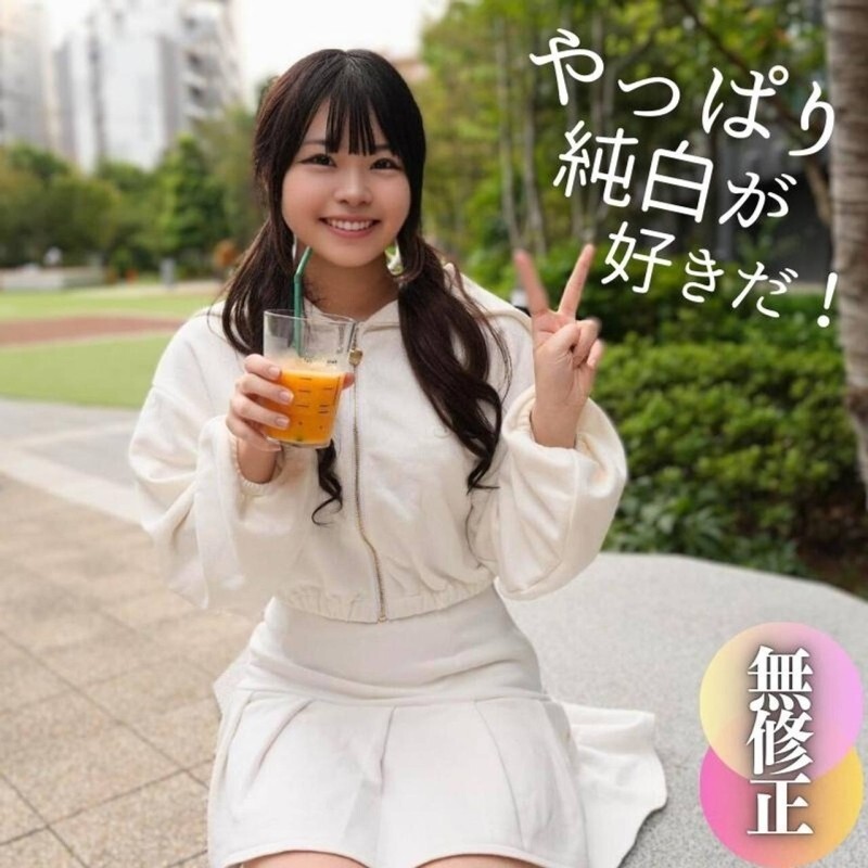 FC2-PPV-4610339 3天！ 70％OFF [脸部暴露] 具有无与伦比的压倒性印象且没有黑斑的神奇生殖器区域是田原岛的杰作。 。 。纯白的身体沾满了黑色的大鸡巴。