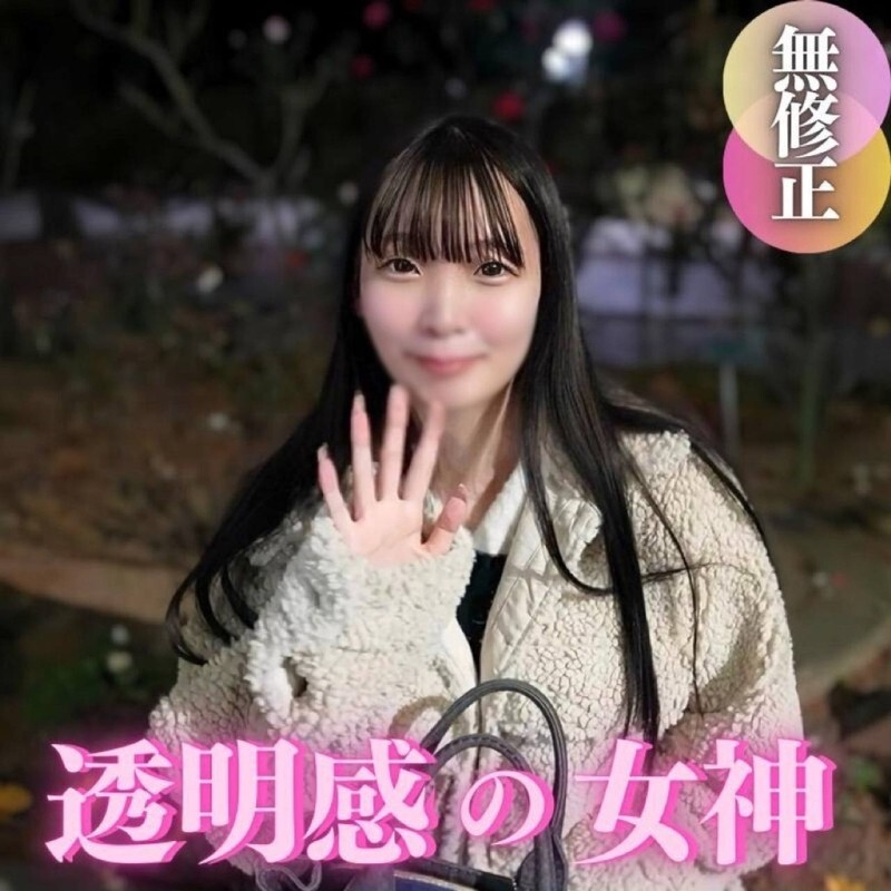 FC2-PPV-4608146 3天！ 70% OFF [初拍] [颜值] 冷静俐落，胸部大。阴蒂折磨抽搐的严重高潮！ 2次射精