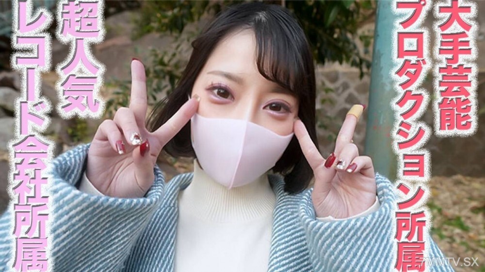 FC2-PPV-4600446 紧急呼叫！ 30岁成为大型表演艺术家，20岁成为著名大型歌唱公司，登上陆域电视里程碑，多男，当地旅游大使！ 3) 歌手日本旅游大使、中出、Ana Shu、个人