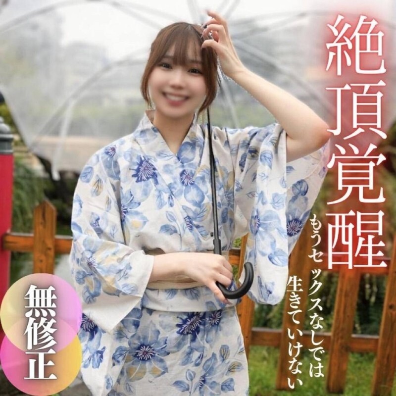 FC2-PPV-4591734 3天！ 70% OFF 【颜值】在温室里长大的SSS级小姐，不懂性。她出于尴尬而露出微笑，但当生鸡巴插入时，事情就变得奇怪了。 。 。