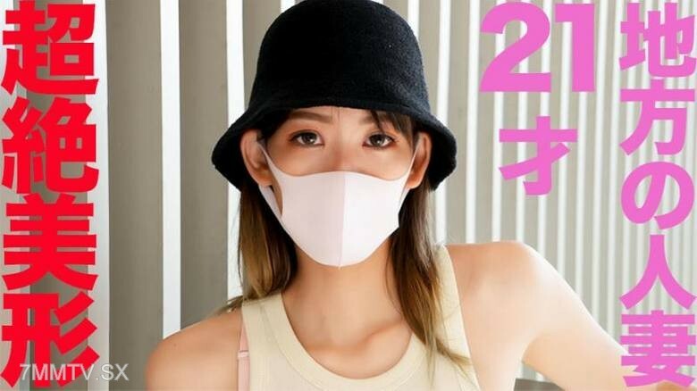 FC2-PPV-4521073 完全准备好的私人“Mari Karai Truck”之旅！ ③ 21岁，美丽如花的已婚女人，绝对是第一张京头！ ③NTR，背叛，被爱，坚强，努力，21岁老婆孩子，一车满车，447张个人照片