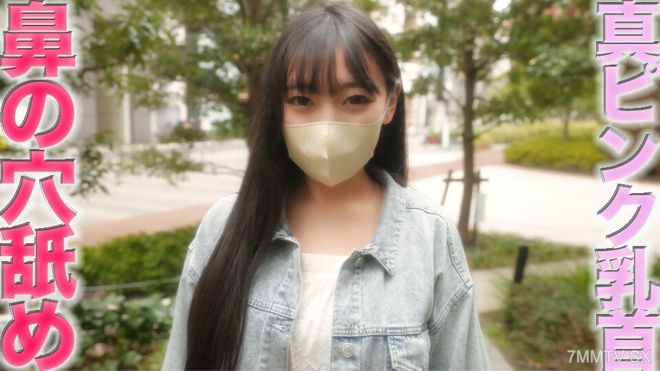 FC2-PPV-4425701 原学生○协同美容、专业医学生！ 3）以前**允许见面真地舔鼻孔** **、下一级接受者（类似一个秘密）、美丽巨麻雀、F罩杯、限量性瓶！ ③《个人射击》个人射击第426号