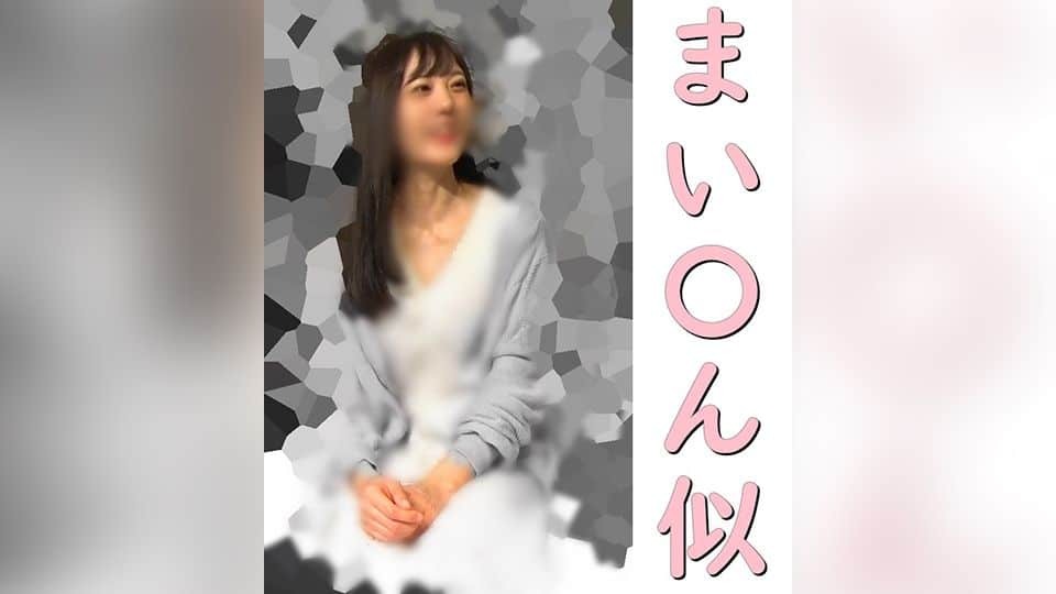 FC2-PPV-1750382 Vol.22 平生第一次被中出的干净俐落美女，是个爱AV的丰满正妹哈哈/喜欢苗条妹子的你一定不会后悔！