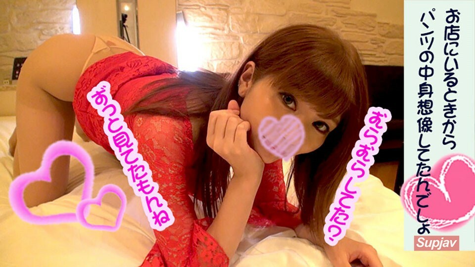 FC2-PPV-1222857 【超可爱19岁女主人】艾玛【醉酒杠杆版】和人气女主人在店外约会冲进情趣旅馆！玩弄她的屁股和裂缝，爱汁漏出来！享受手阴部和嘴阴部！ [豪华奖金]