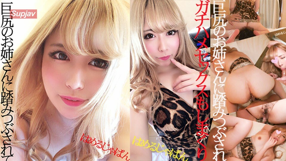 FC2-PPV-1288970 脸被丰满的屁股姐姐践踏，与她的勃起发生性关系！