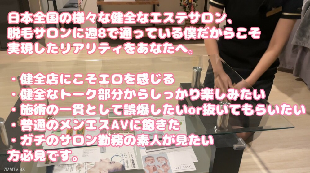 FC2-PPV-4389164 今天身上用鲜粉的妹子用浮指做的，gal操作员现在好色了【02新播】06