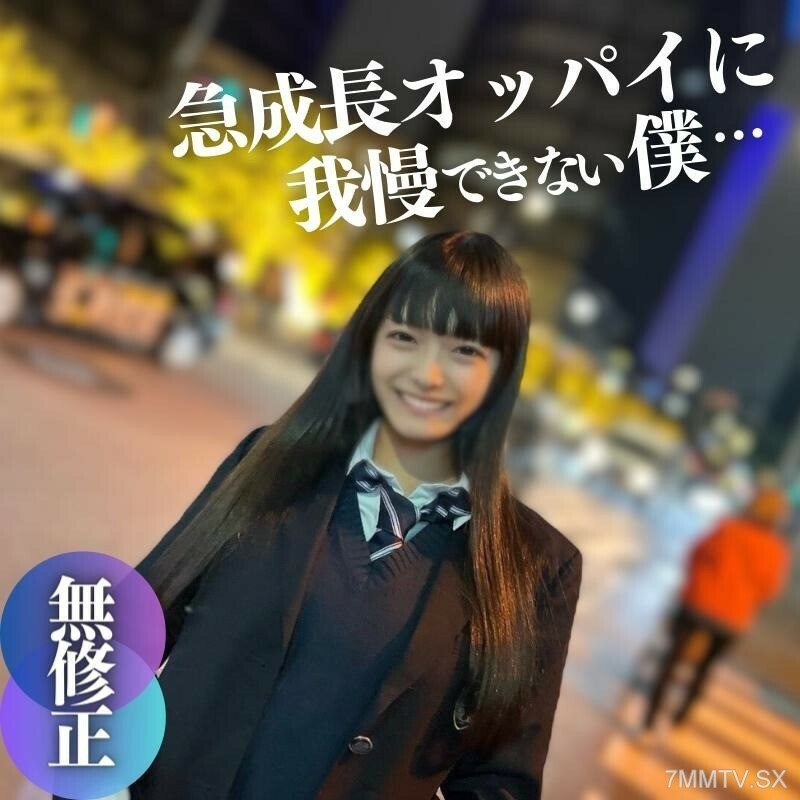 FC2-PPV-4285686 限时3天！ 70%折扣！ ！ 【第一弹】【颜值】成长！雕像是一份兼职工作。一个18岁的人的个人记录数，其他人下次会议将不考虑，下次会议将是第一次。 Powapowa Mystery是天然的H罩杯。