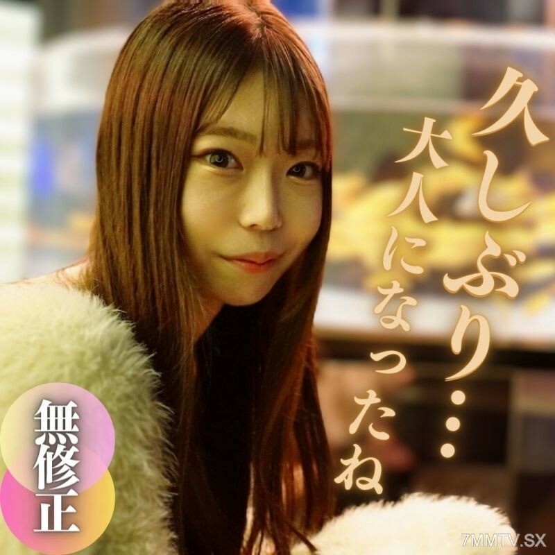 FC2-PPV-4053410 【第一枪】【露光】禁止！ ！奇迹发生后朋友之间的秘密聚会。 ～荒凉老人的袭击～