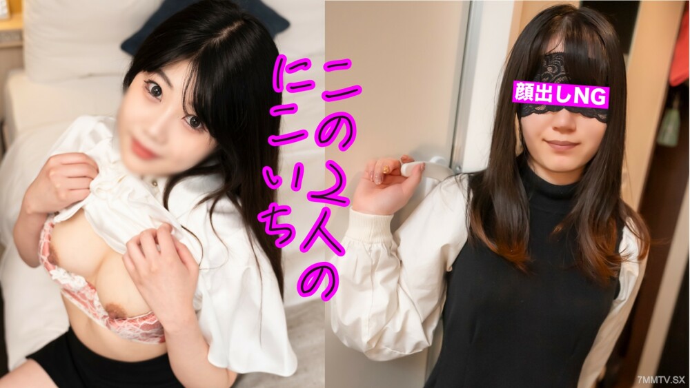 FC2-PPV-3909534 ⭐︎980pt发布之10/22⭐︎【拾取/短切素人】完美美女，白发，美肤，可爱小姐姐，美丽，整洁！