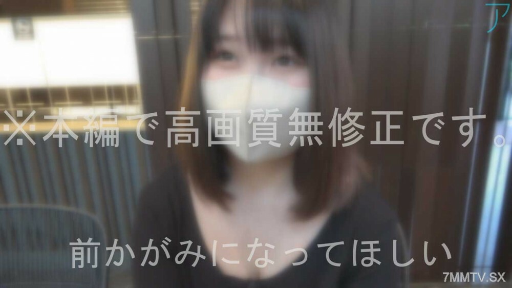 FC2-PPV-3904872 一个关于大胸部女人的奇怪故事。兴奋并接近背部 * Miya 完整注射和中出！私处大量射精♡