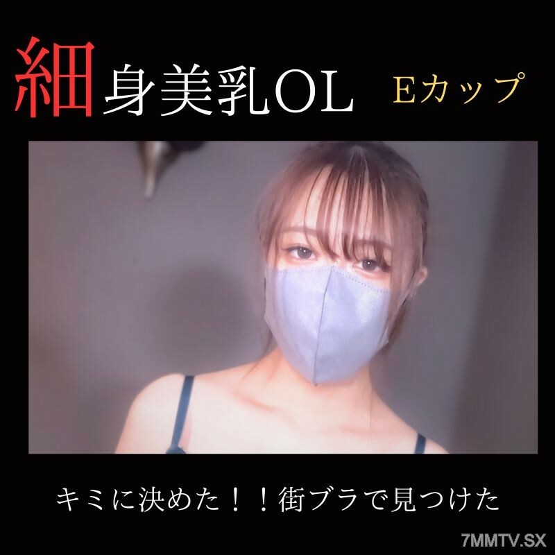 FC2-PPV-3832521 [脸]我选择了你！ ！支持奇闻怪事排名第一、拥有美乳的官宦小姐。