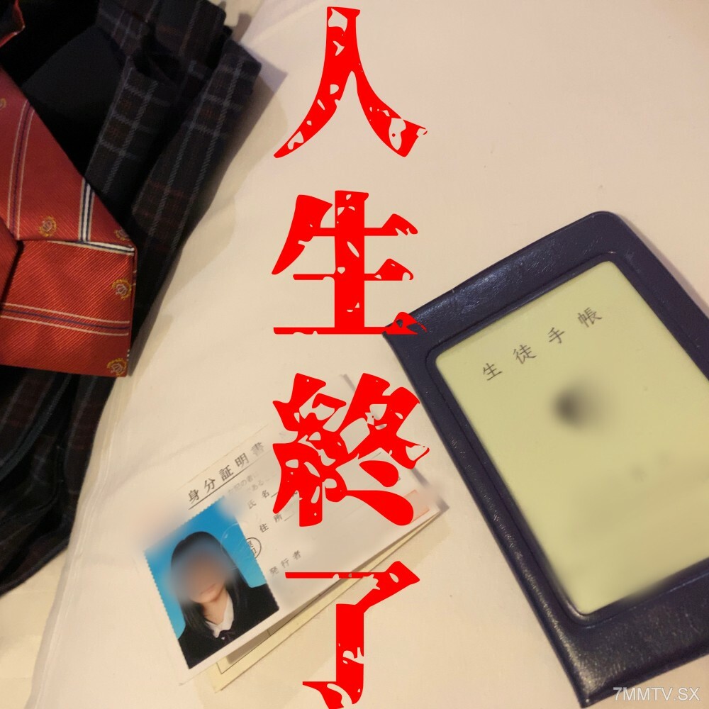 FC2-PPV-3627029 ** 书写纸！ ？服务